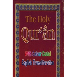 Download Quran with English...